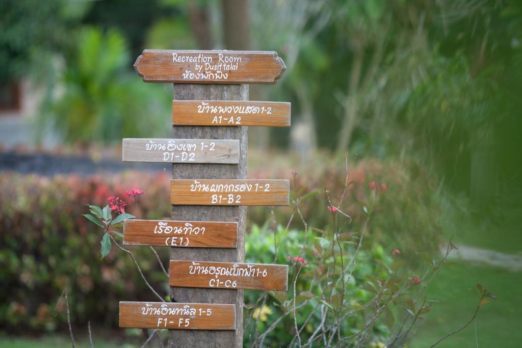 Dusit Talai Resort Nong Nam Daeng Ngoại thất bức ảnh